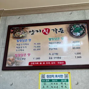 양지정가든 리뷰 사진