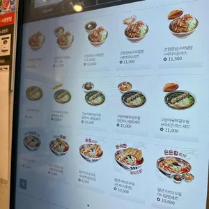 역전우동0410 리뷰 사진