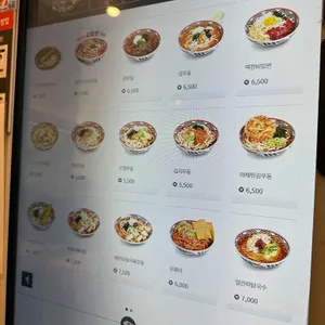 역전우동0410 리뷰 사진