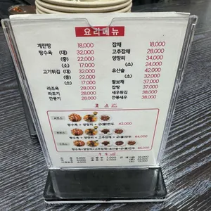 남강 리뷰 사진