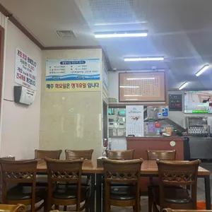 물항식당 리뷰 사진