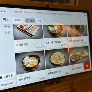 오늘도취하는원숭이 리뷰 사진