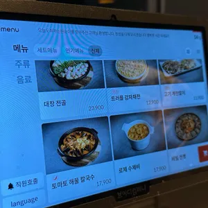 오늘도취하는원숭이 리뷰 사진