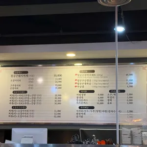 팔공큰돼지찌개 리뷰 사진