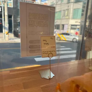 미앤밀 리뷰 사진