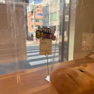 미앤밀 리뷰 사진