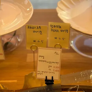 미앤밀 리뷰 사진