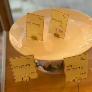 미앤밀 리뷰 사진