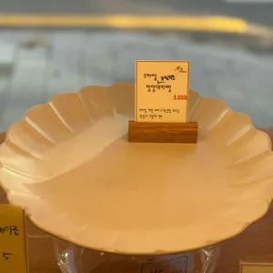 미앤밀 리뷰 사진