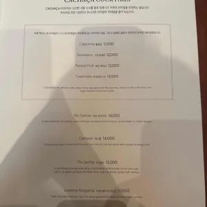 텍사스 데 브라질 리뷰 사진