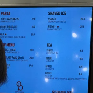 온더브레드 리뷰 사진