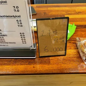 수덕848카페 리뷰 사진