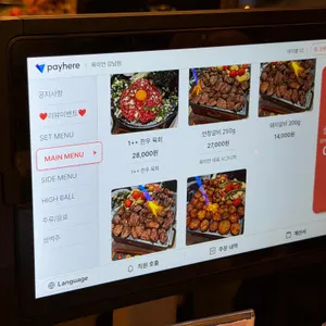 육미안 리뷰 사진