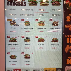 버거킹 리뷰 사진