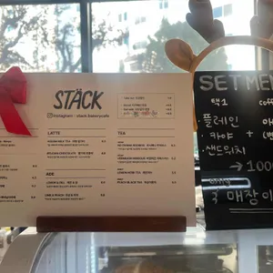 스택베이커리 리뷰 사진