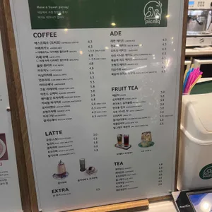 피크니크 리뷰 사진