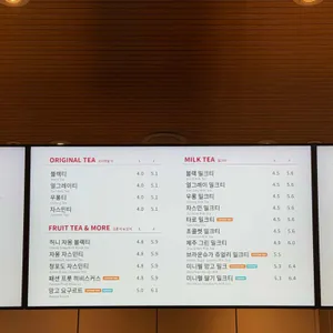 공차 리뷰 사진