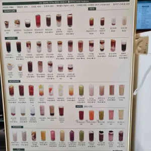 카페마일로 리뷰 사진