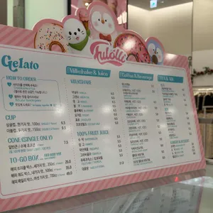 푸롤리 리뷰 사진