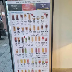 댄싱컵 리뷰 사진