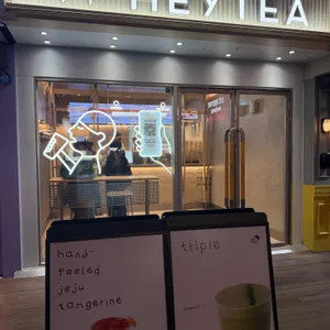 헤이티 리뷰 사진