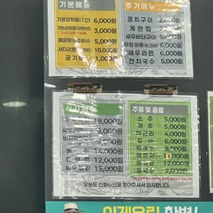 신화수산 리뷰 사진