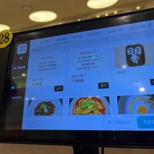 일일향 리뷰 사진