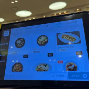 일일향 리뷰 사진