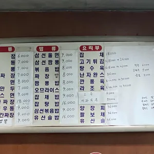 태화루 리뷰 사진