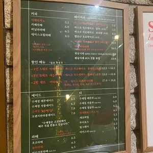 책방고즈넉 리뷰 사진