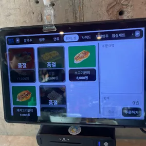 베트남이랑 리뷰 사진