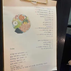 남자식탁 리뷰 사진