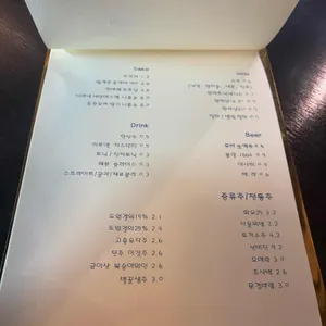 남자식탁 리뷰 사진