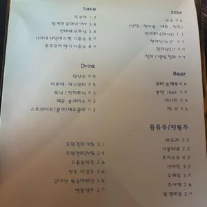 남자식탁 리뷰 사진