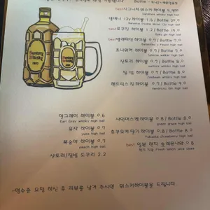 남자식탁 리뷰 사진