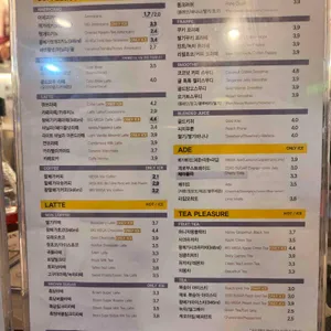 메가MGC커피 리뷰 사진