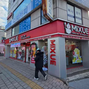 미쉐 리뷰 사진