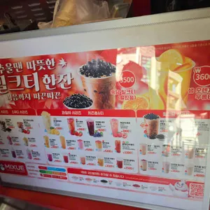 미쉐 리뷰 사진