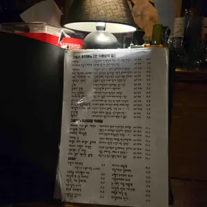 그루비고릴라 리뷰 사진