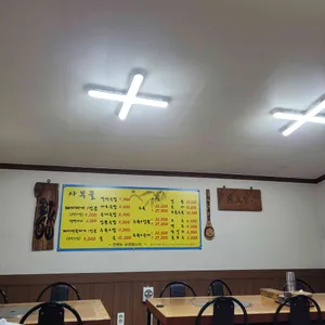 미도돼지국밥 리뷰 사진