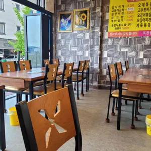 진수성찬 리뷰 사진