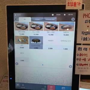 규토네기야 리뷰 사진