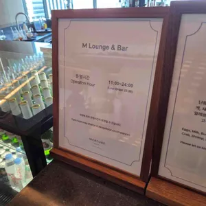 머큐어 서울 마곡 M Lounge&Bar 리뷰 사진