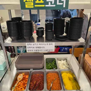 든든한우국밥 리뷰 사진