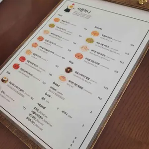 서른하나 리뷰 사진