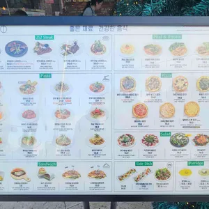 카페252 리뷰 사진