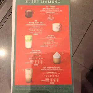 스타벅스 리뷰 사진