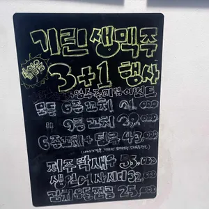 토리고야 리뷰 사진