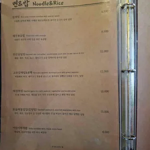 화린 리뷰 사진