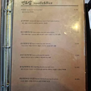 화린 리뷰 사진